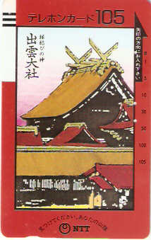 JAP-350-016
