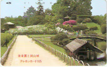 JAP-350-118