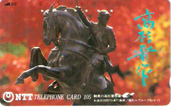 JAP-350-185
