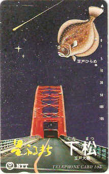 JAP-350-218