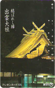 JAP-351-009