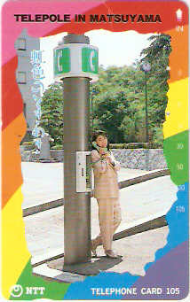 JAP-370-138