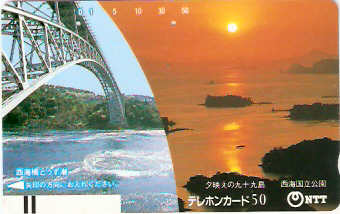 JAP-390-032