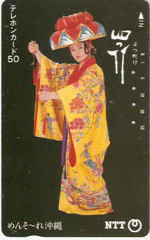 JAP-390-192
