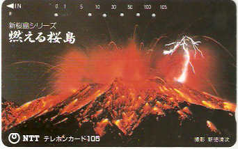 JAP-390-210