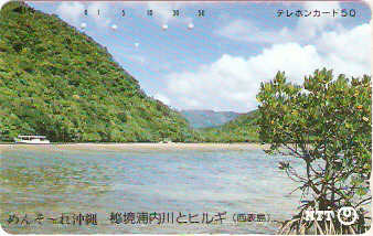 JAP-390-284