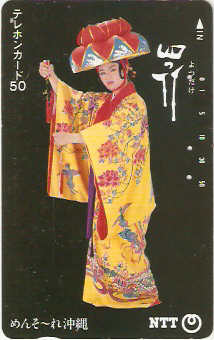 JAP-390-357