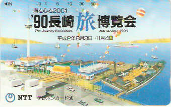 JAP-390-377