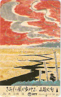 JAP-390-407