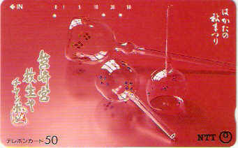 JAP-390-414