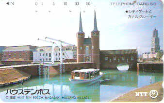 JAP-391-086