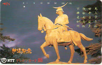 JAP-410-143