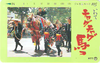 JAP-410-221
