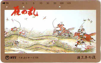 JAP-411-029