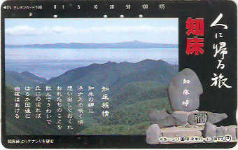 JAP-431-027
