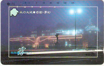JAP-431-098