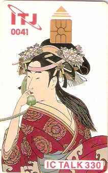 JAP-CITJ-D02 - Japonesa