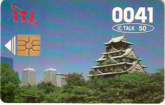 JAP-CITJ-A02 - Castelo