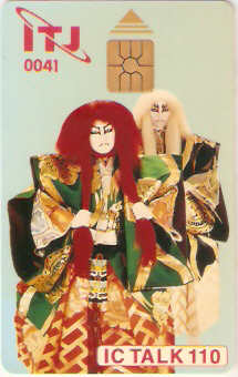 JAP-CITJ-B03 - Trajes Típicos