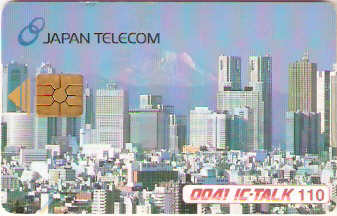 JAP-CITJ-B12B - Cidade