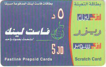 JOR-P-01 - Fastlink Prepaid Cards