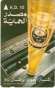 KHO-01A - Burgan Oil