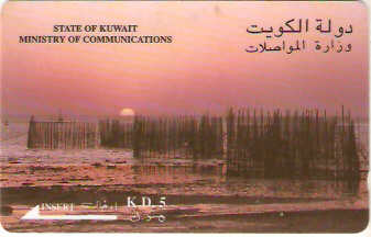 KWT-26A - Armadilhas para Peixes em Hadhara