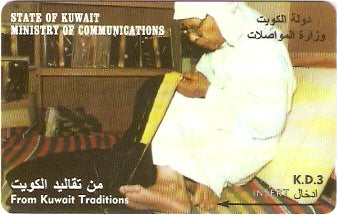 KWT-37A - Bisht Making