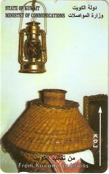 KWT-25A - Basket & Oil Lamp