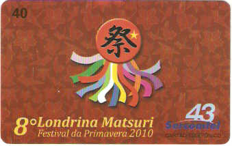 LON10-10 - Matsuri 2010