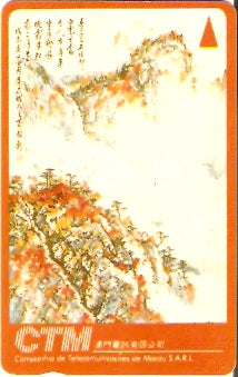 MCU-06B - Pintura Chinesa 2