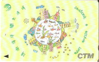 MCU-07B - Conserve o Oceano