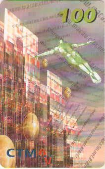 MCU-C-01-97B - Ponte em Macau