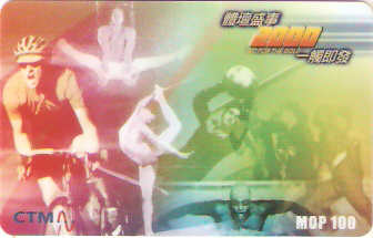 MCU-PMCA-168 - Esportes