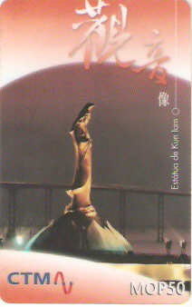 MCU-PMCA-174 - Estátua de Kun Lam