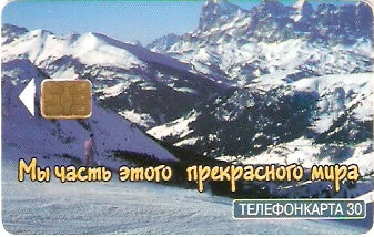 RU-MG-TS-045 - Montanha