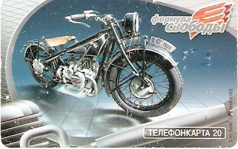 RU-MG-TS-383 - Motos - 1