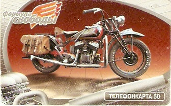 RU-MG-TS-424 - Motos - 2