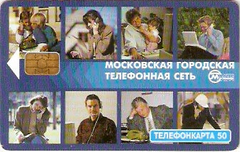 RU-MG-TS-024 - Pessoas no telefone