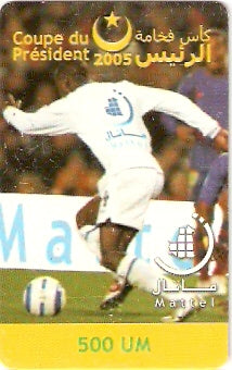 MRT-32 - Copa do Presidente