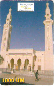 MRT-12 - Mosque