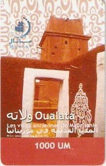 MRT-30 - Qualata