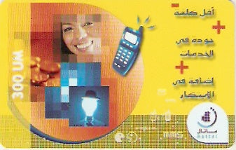 MRT-24 - 300 UM