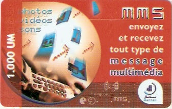 MRT-26 - 1.000 UM