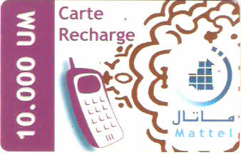 MRT-21 - Fone Móvel - 10.000 UM