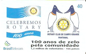 MS-403 - Rotary