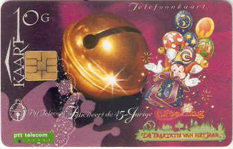 NET-CKD100 - Efteling