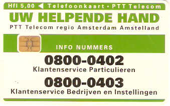 NET-CKD110-1 - Nº de Informação