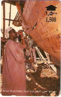 OMN-010C - Construção de Barco