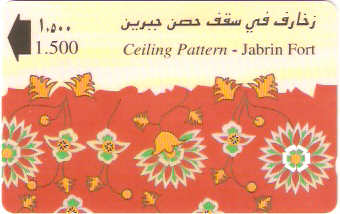 OMN-029M - Vermelho e Creme